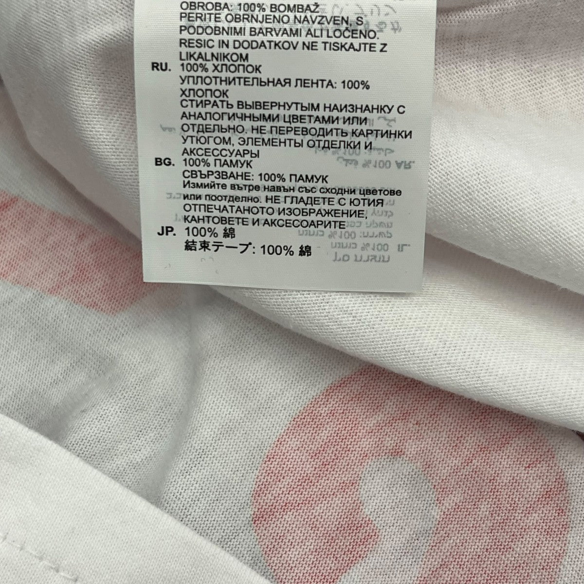 WVB Unisex Boxy Tee半袖カットソーD25905 E018 110