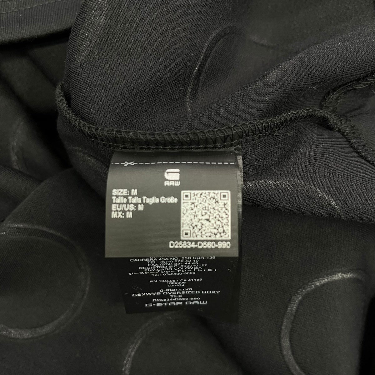 WVB Unisex Boxy Tee半袖カットソーD25834 D560 990