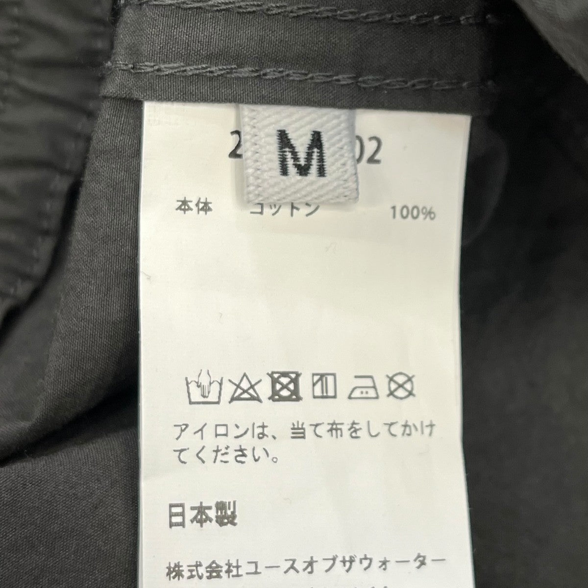 shirt blousonノーカラージャケット251 04002