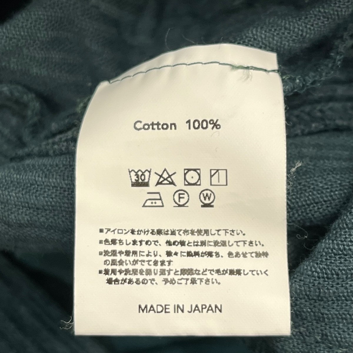 DAIRIKU Flusser Couduroy Pantsコーデュロイパンツ18AWPT01 古着・中古-6枚目のアイテム画像