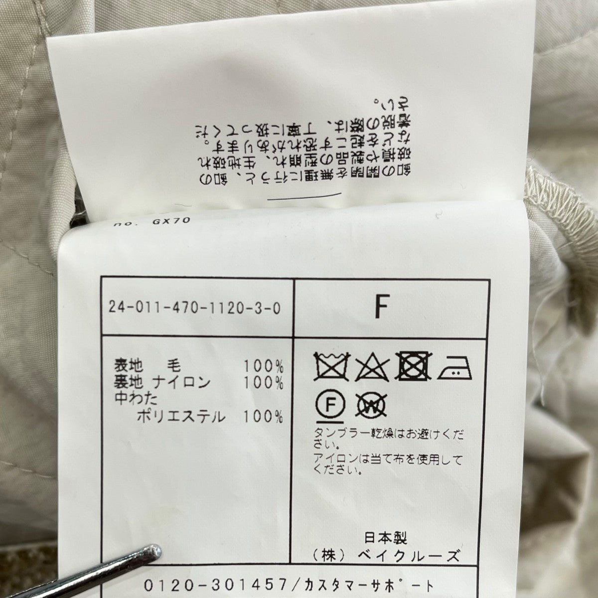 J．S HOMESTEAD QUILT REV JURKIN VESTウールベスト24-011-470-1120-3-0 古着・中古-6枚目のアイテム画像
