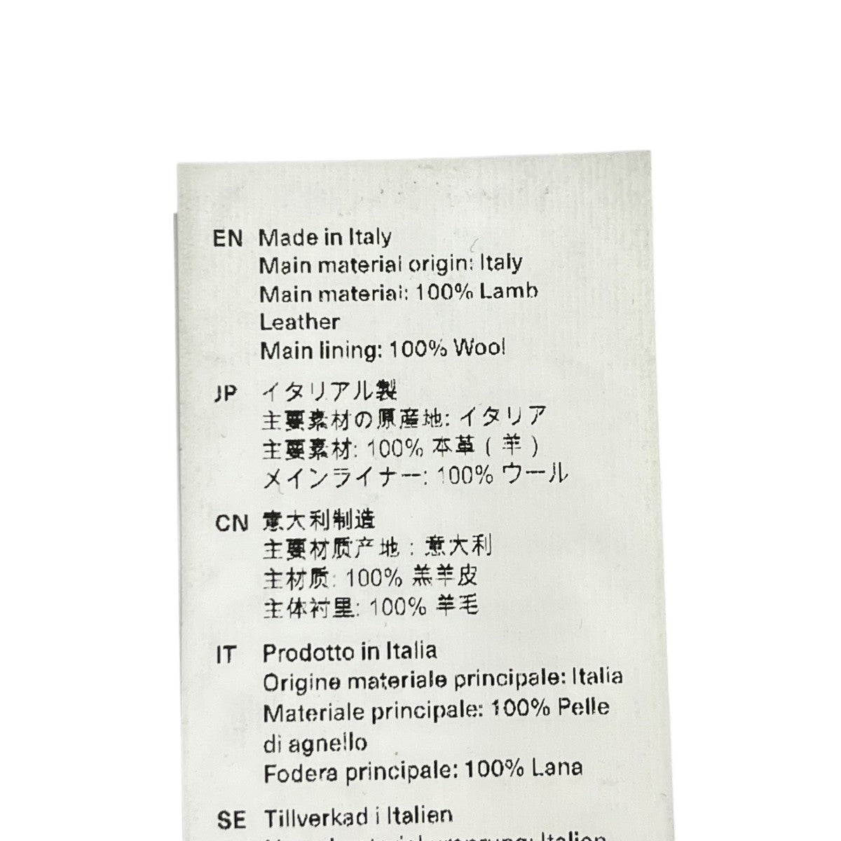 OUR LEGACY HIS GLOBEレザーグローブ 古着・中古-7枚目のアイテム画像
