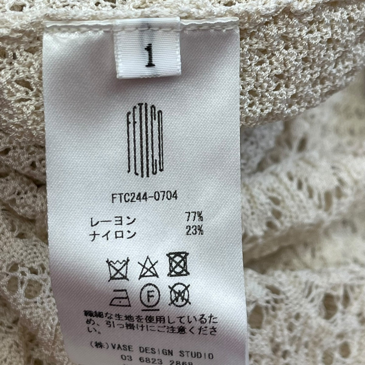 FETICO 24AWLACE KNIT OFF-SHOULDER MINI DRESSオフショルダードレスFTC244 0704 古着・中古-6枚目のアイテム画像