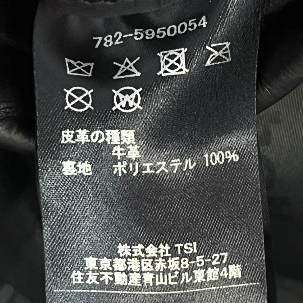 LEATHER COACH JACKETレザージャケット782 5950054