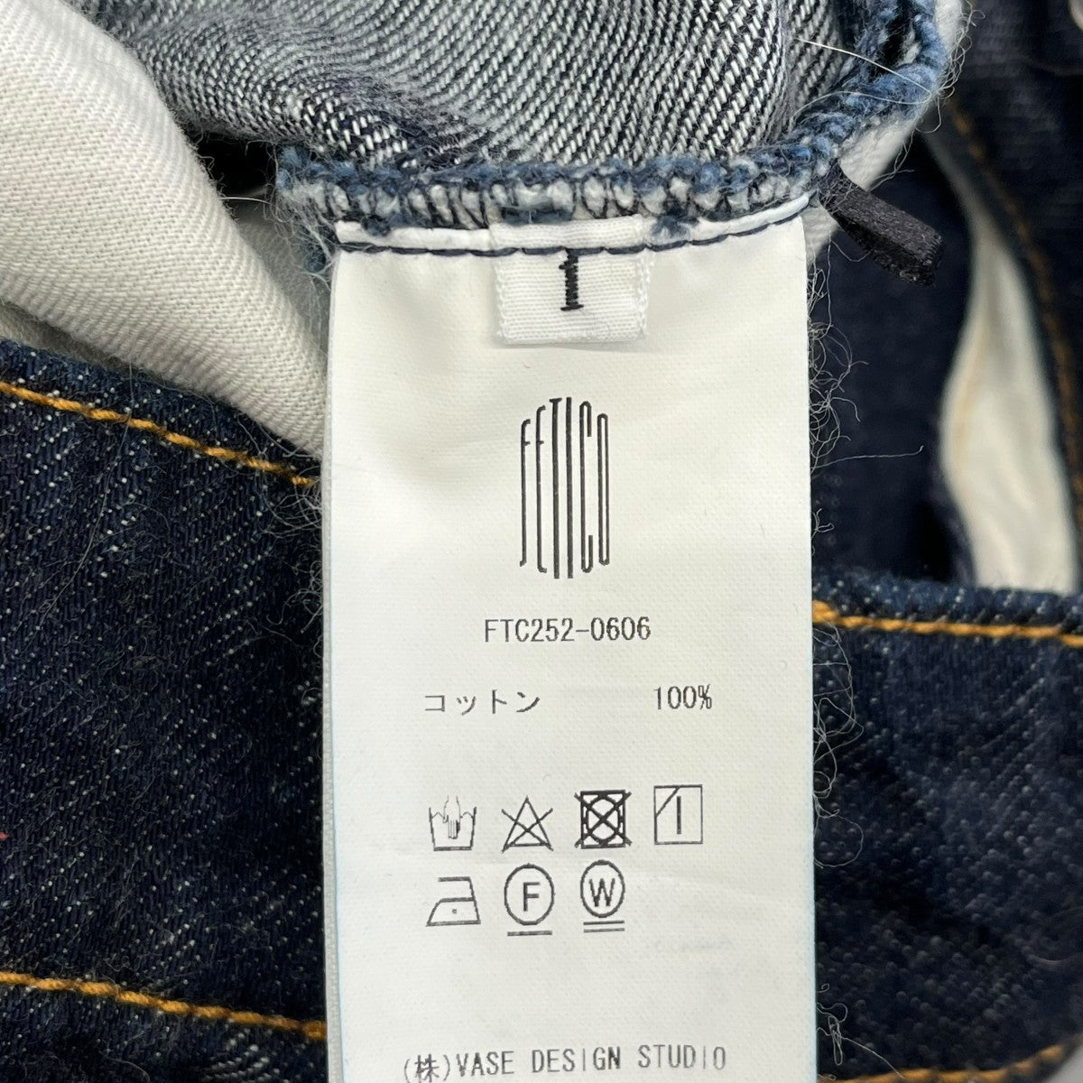FETICO ROSE DENIM HIGH-WAIST JEANSデニムパンツFTC252 0606 古着・中古-5枚目のアイテム画像