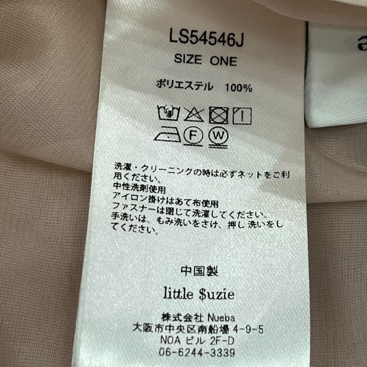 little Suzie Sheer Tricot Front Zip JacketジャケットLS54546J 古着・中古-6枚目のアイテム画像