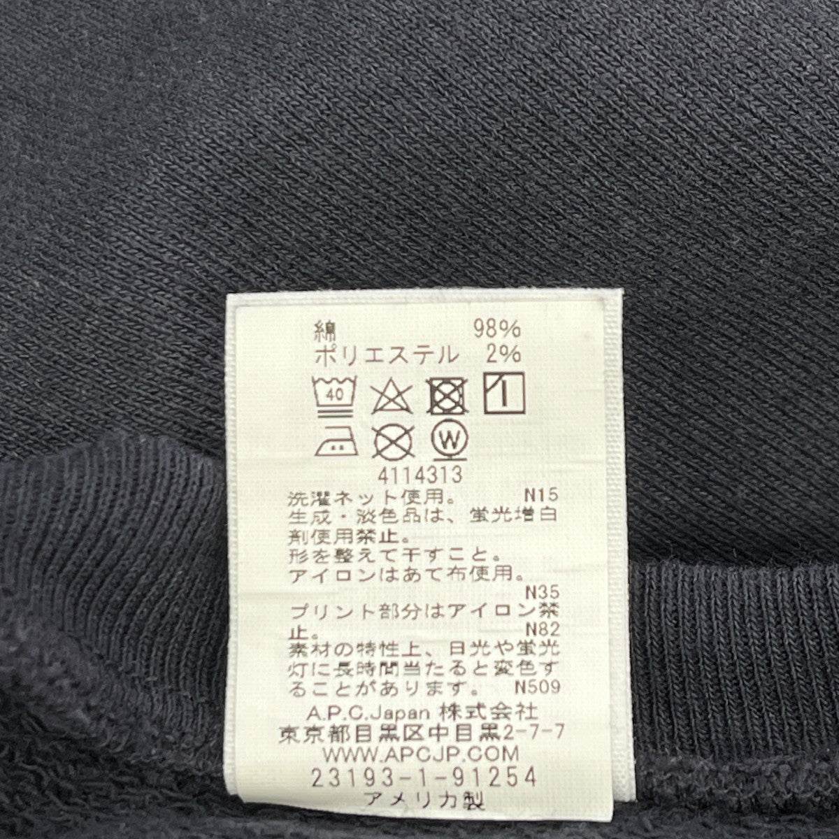 クルーネックスウェット23193191254