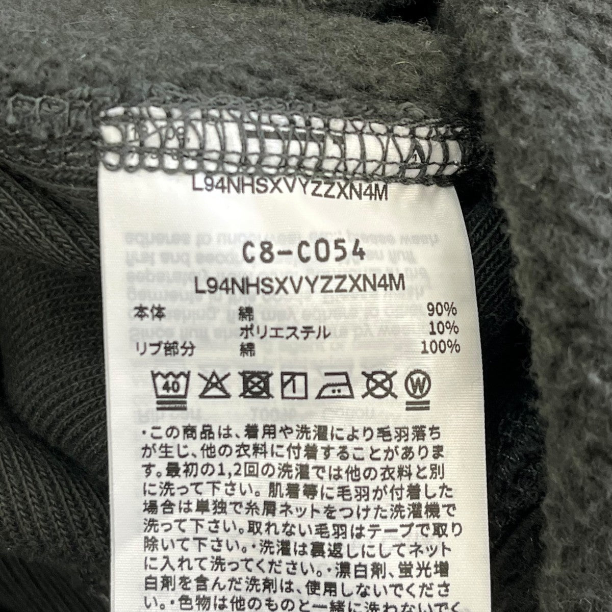 25AWハンド ステッチ クルー スウェットスウェットC8 C054