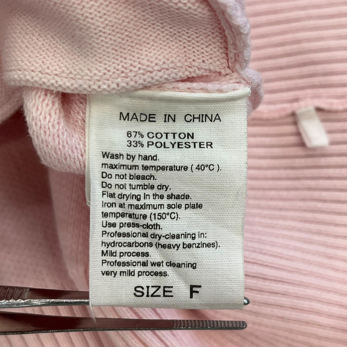 ジップカーディガンGAK 03020 A