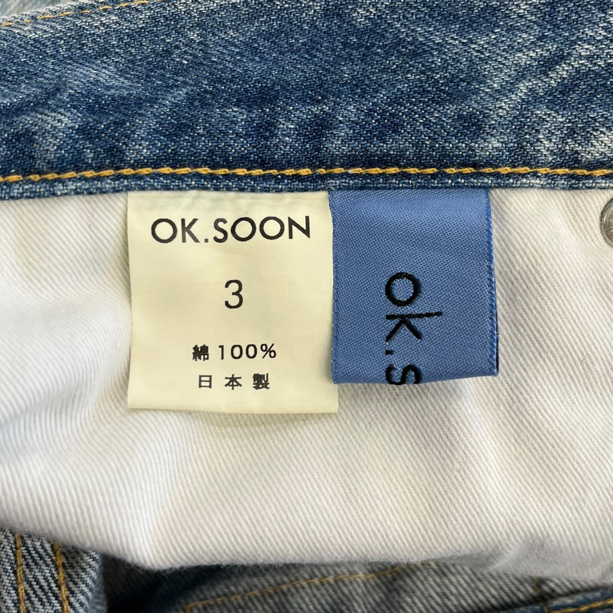 ok．soon original wide denimワイドデニムパンツ 古着・中古-6枚目のアイテム画像