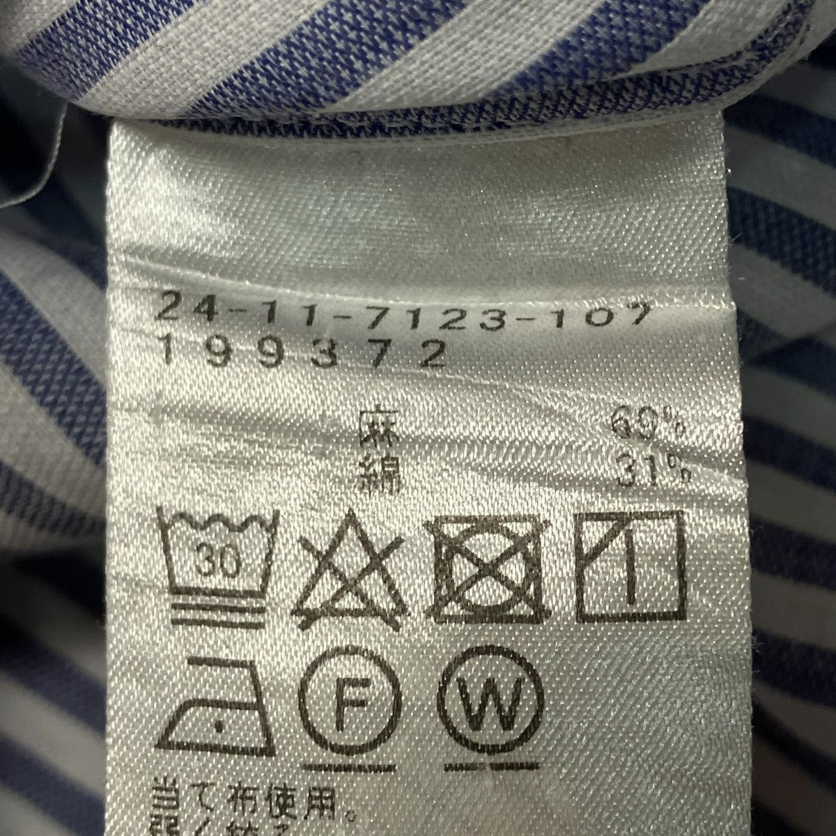 ストライプシャツ24 11 7123 107