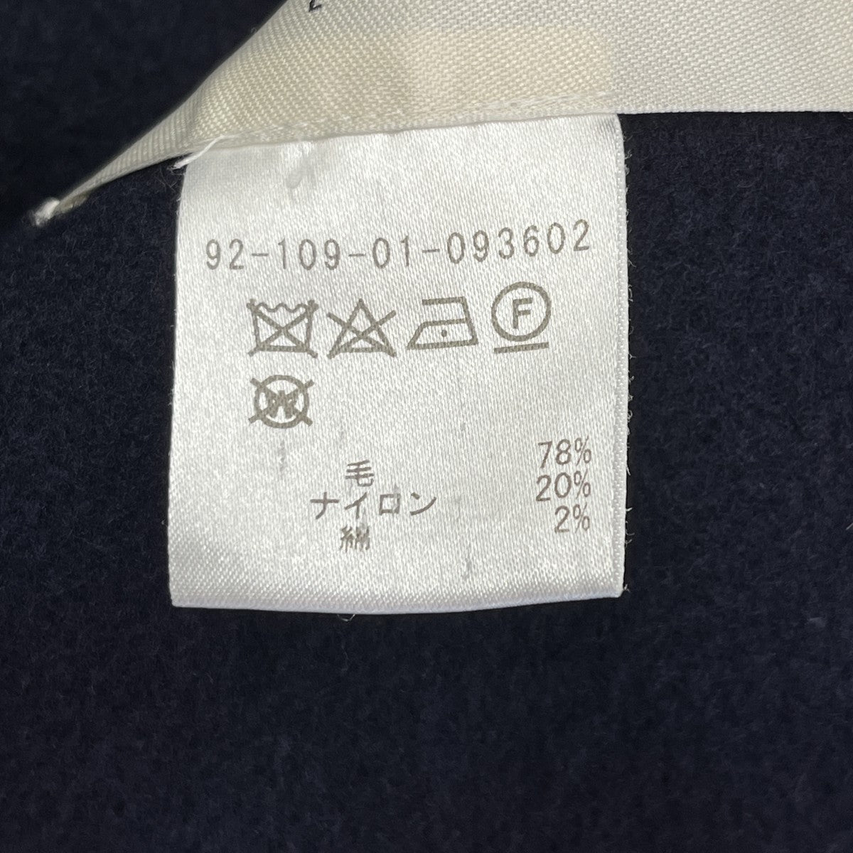 リバージャケット長袖ノーカラージャケット92 109 01 093602