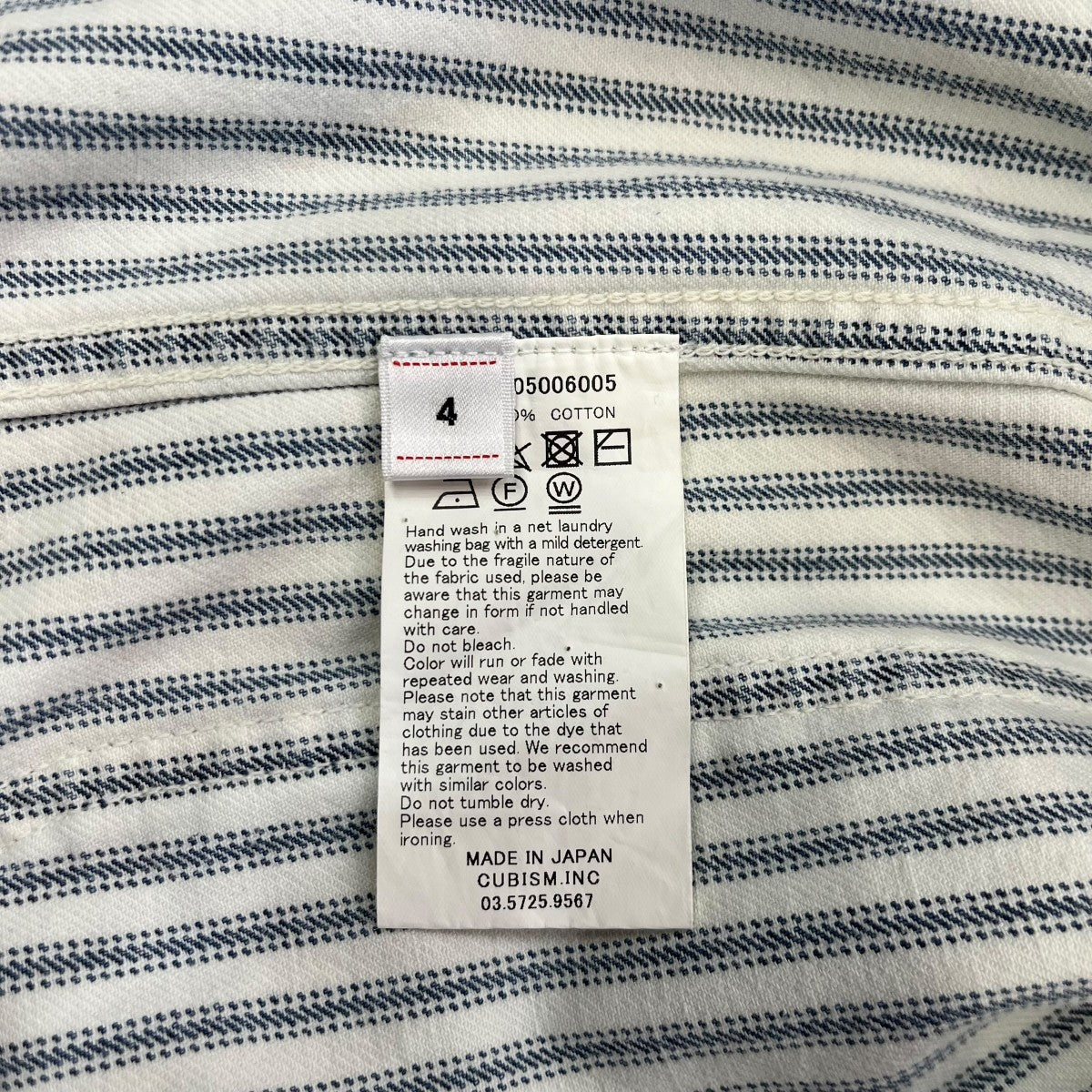 VISVIM 23SS COVERALL JACKET ストライプカバーオールジャケット 0123105006005 古着・中古-6枚目のアイテム画像