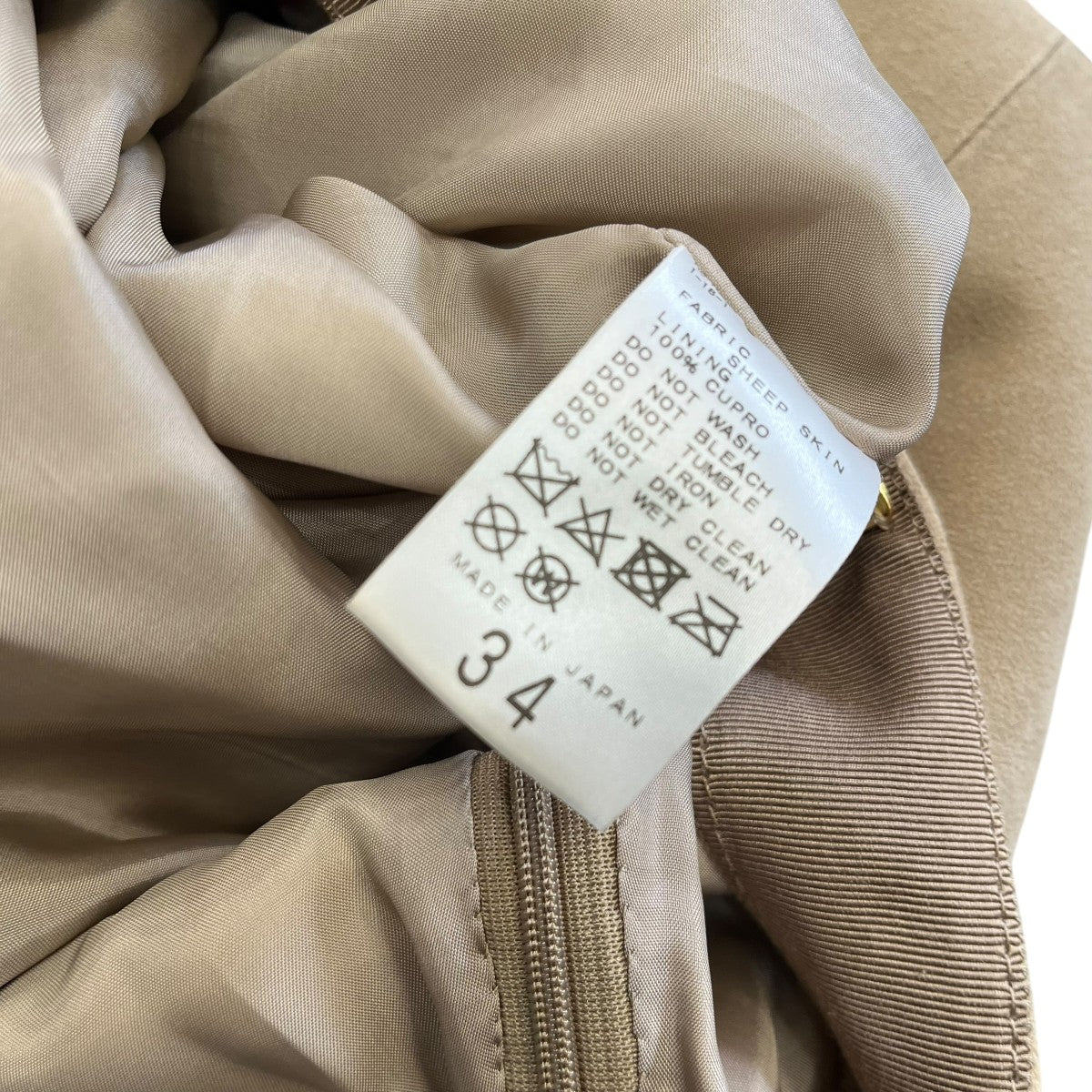 MUSE de Deuxieme Classe スウェードスカート膝丈スカート19-060-500-5021-1-0 古着・中古-6枚目のアイテム画像