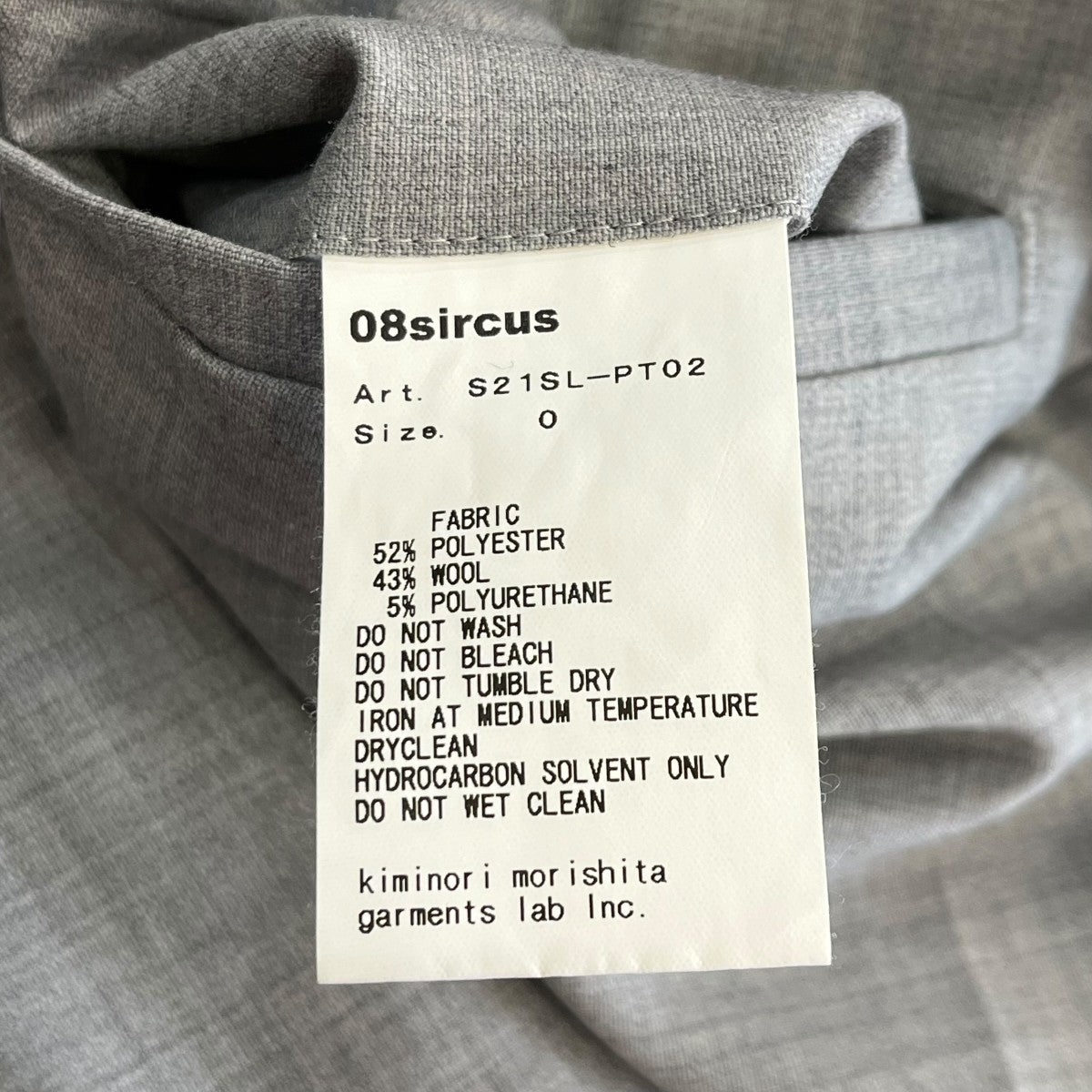 08sircus 21SSスラックスS21SL-PT02 古着・中古-7枚目のアイテム画像