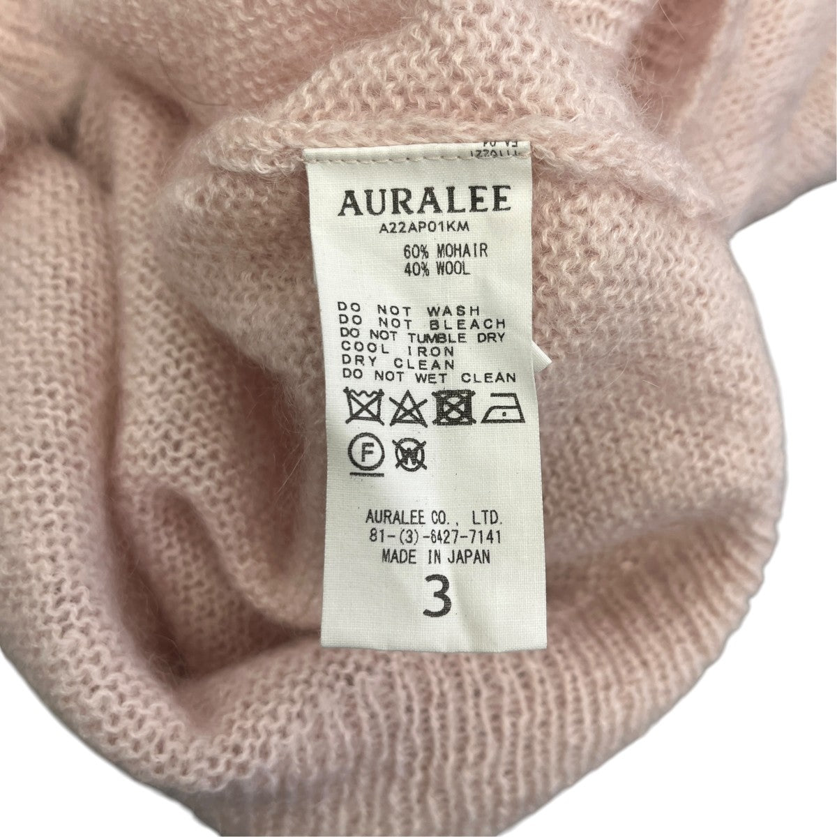 22AWBRUSHED SUPER KID MOHAIR KNIT P OニットA22AP01KM