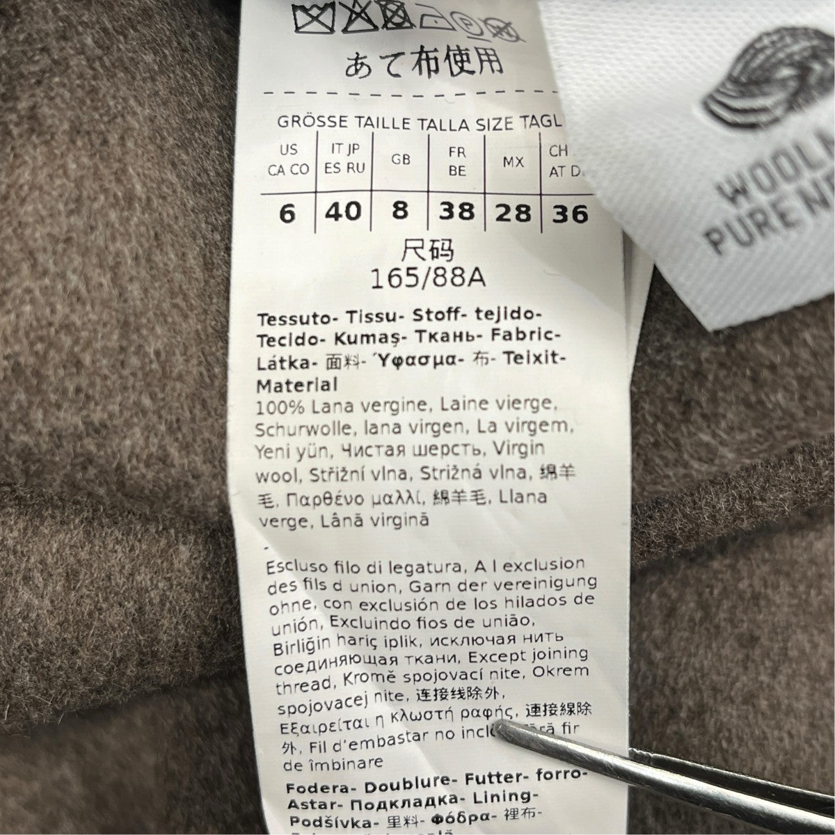’S Max Mara チェスターコート26190110416 古着・中古-6枚目のアイテム画像