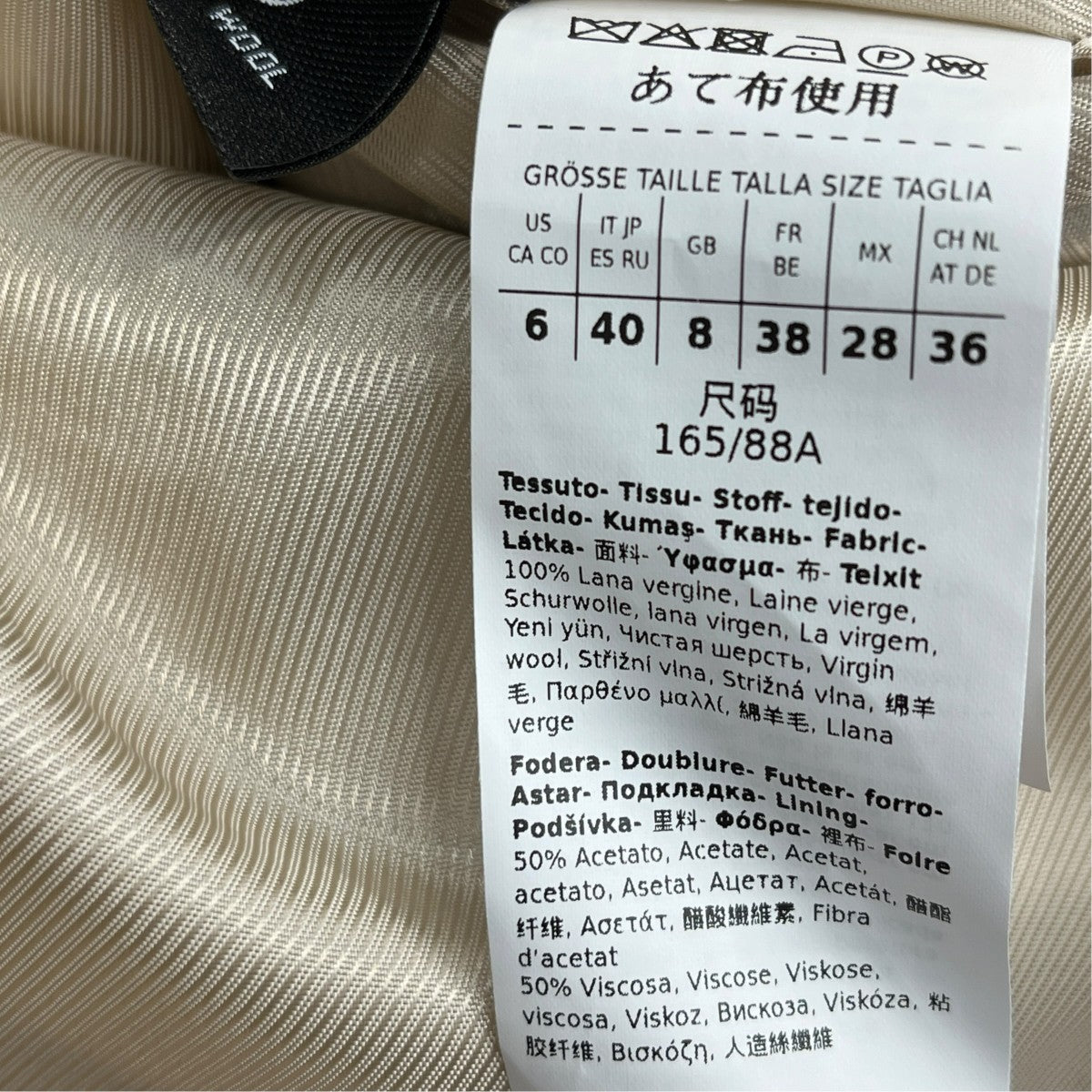 Weekend Max Mara ダブルブレストコート25250161026 古着・中古-6枚目のアイテム画像