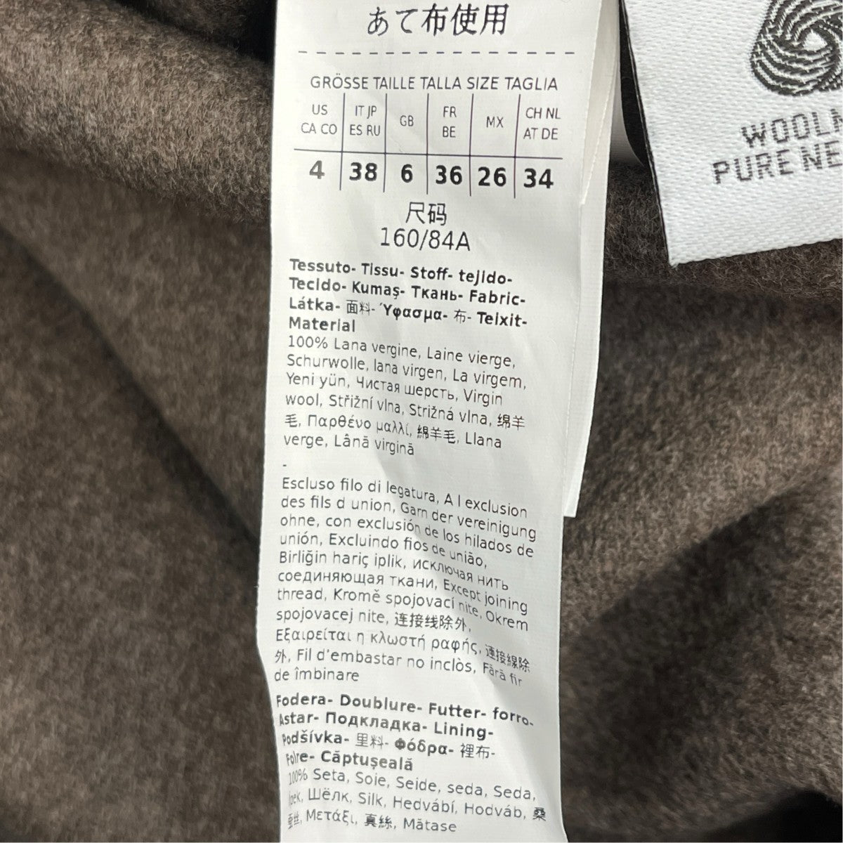 ’S Max Mara チェスターコート26190110416 古着・中古-6枚目のアイテム画像