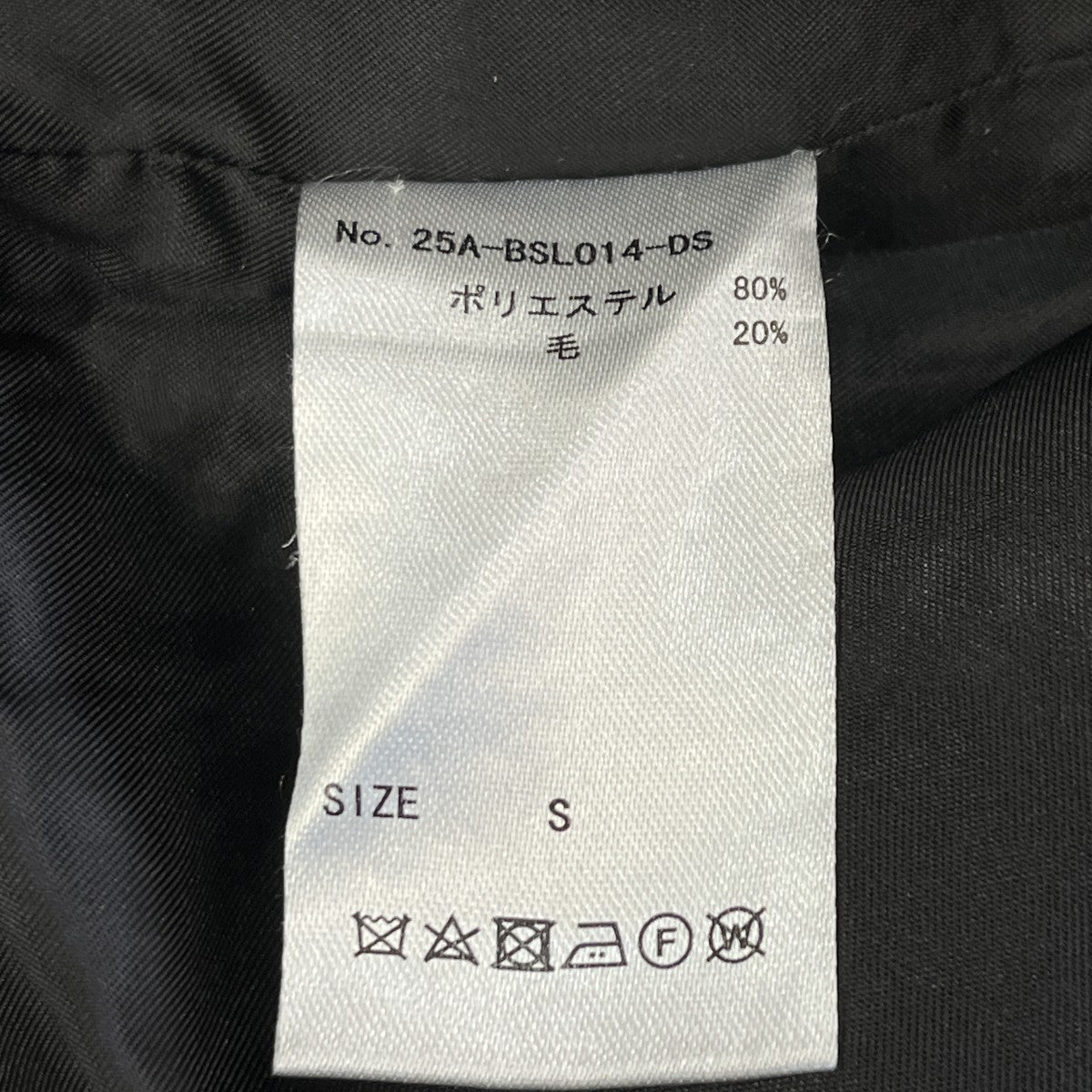 25AWCHAIN EMBROIDERY TWEED JACKET長袖ノーカラージャケット25A BSL014 DS