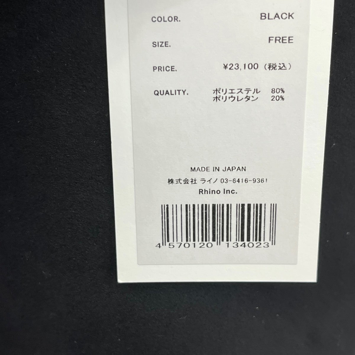 MY WEAKNESS New Port Suedeハンドバッグ11 Z 85 古着・中古-6枚目のアイテム画像