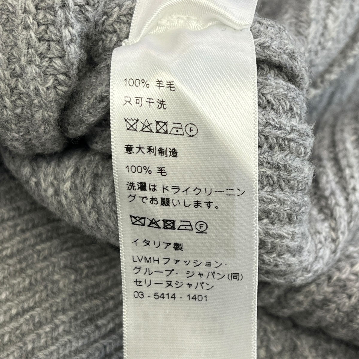 CELINE(セリーヌ) 25AWニットパーカーRY0JF0ZTQ.08MG RY0JF0ZTQ.08MG