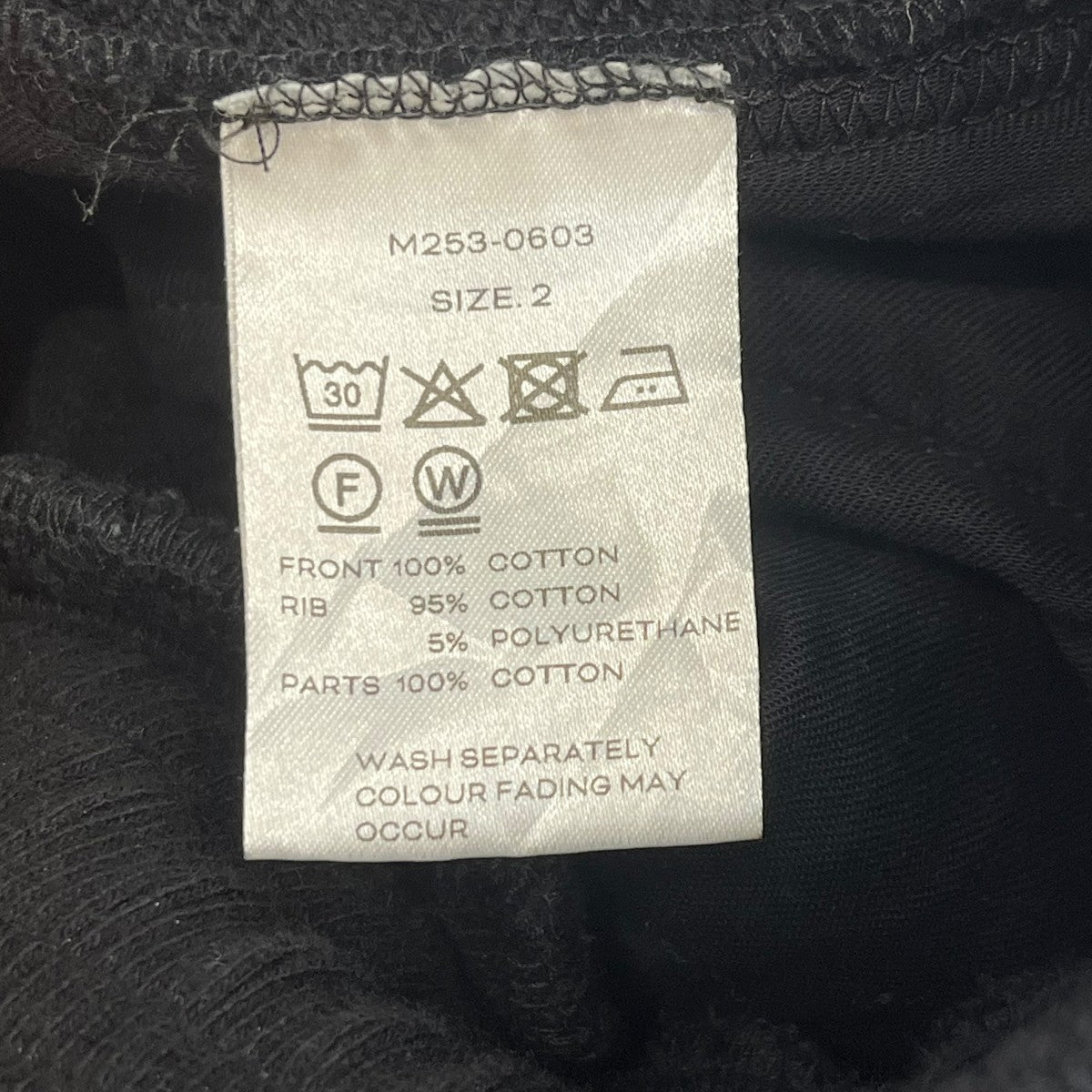 Wide Sweatpantsスウェットパンツm253 0603