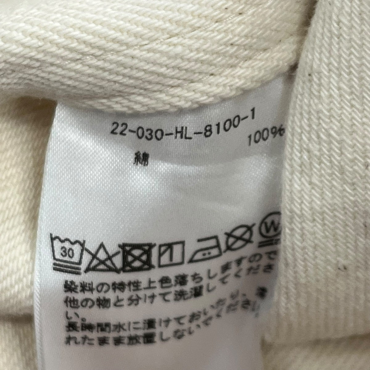 HL Denim Cargoshortsハーフパンツ22 030 HL 8100 1