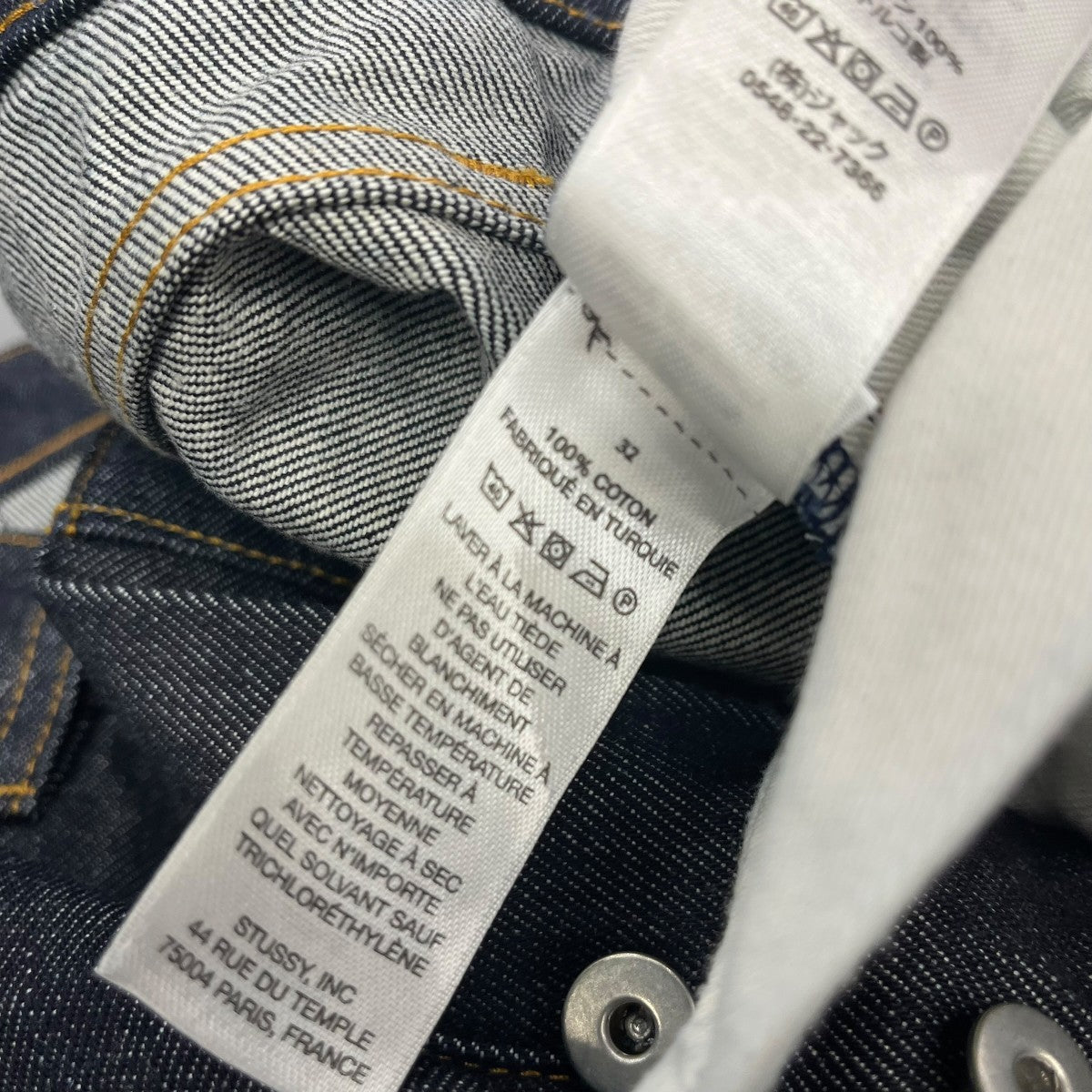 stussy BIG OL’ JEAN DENIMデニムパンツ116599 古着・中古-6枚目のアイテム画像
