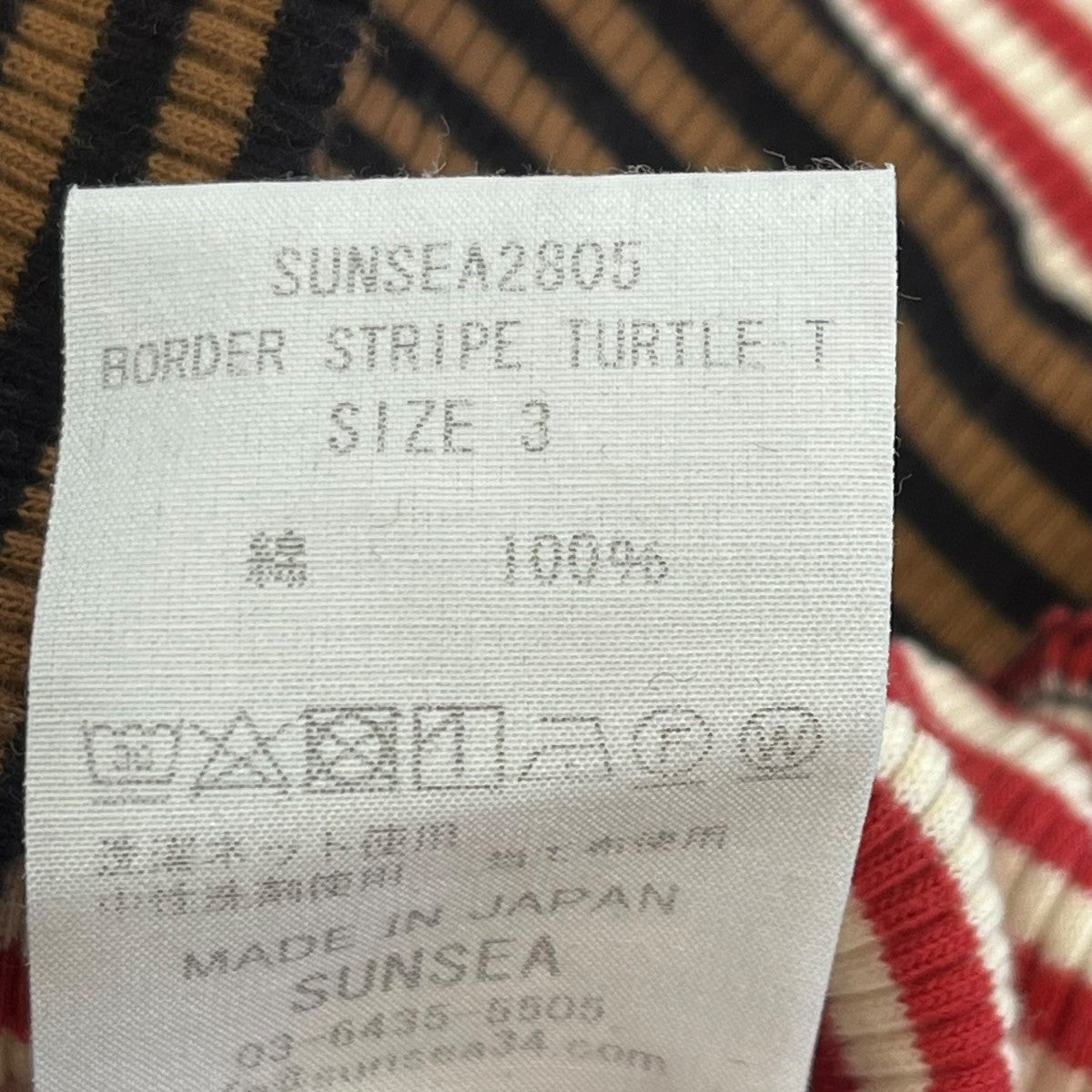 28th Border Stripe Turtle TボーダーカットソーSUNSEA2805