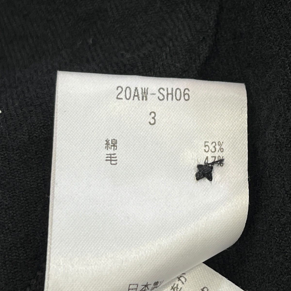20AWウールシャツ20AW SH06