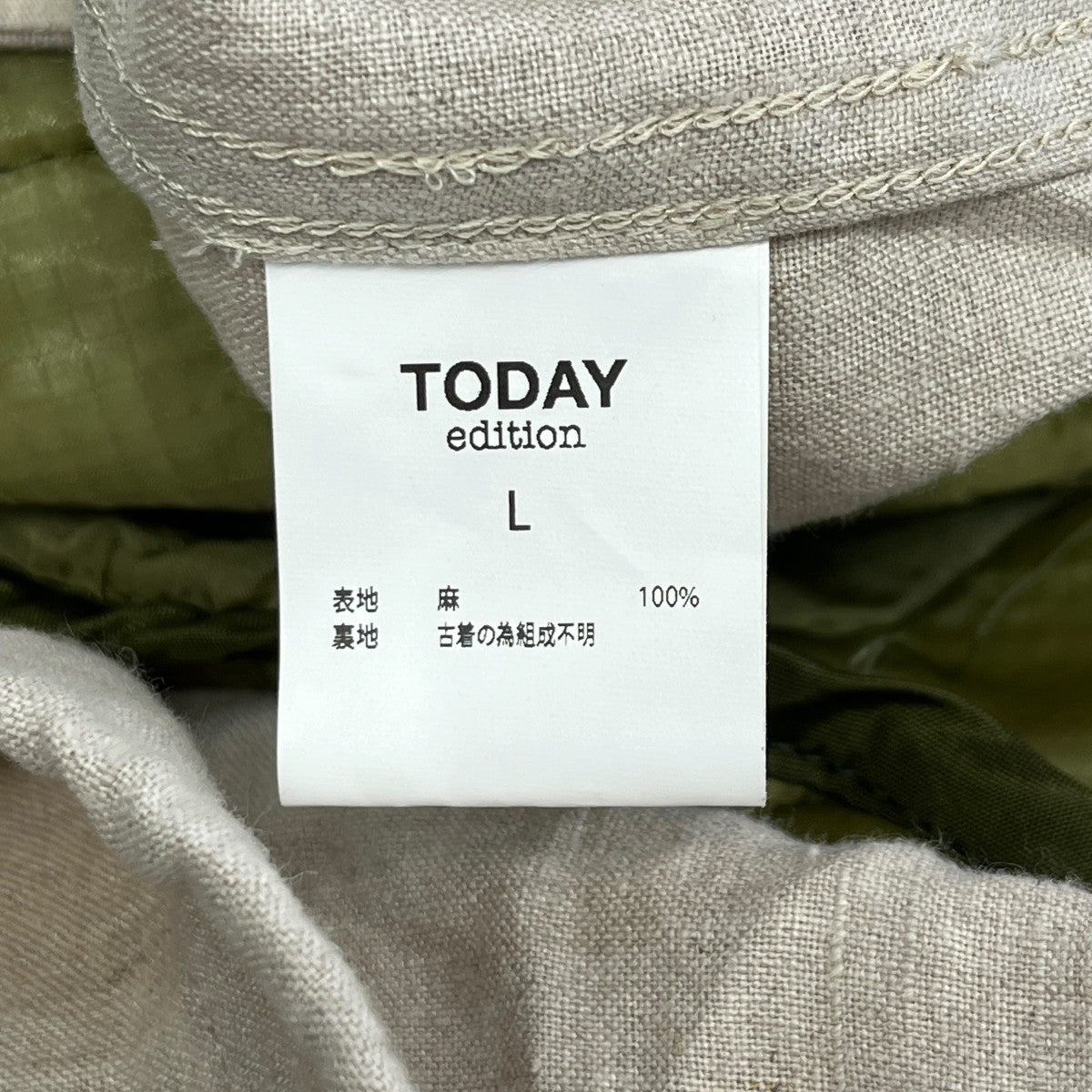ライナー付モッズコート