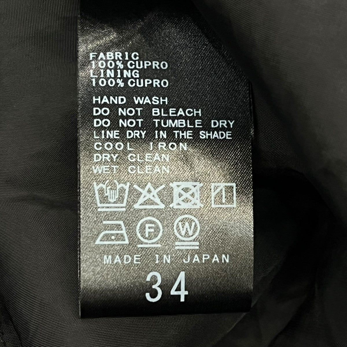 25SSWashable Fibril Drape スカートロングスカート25060922107010