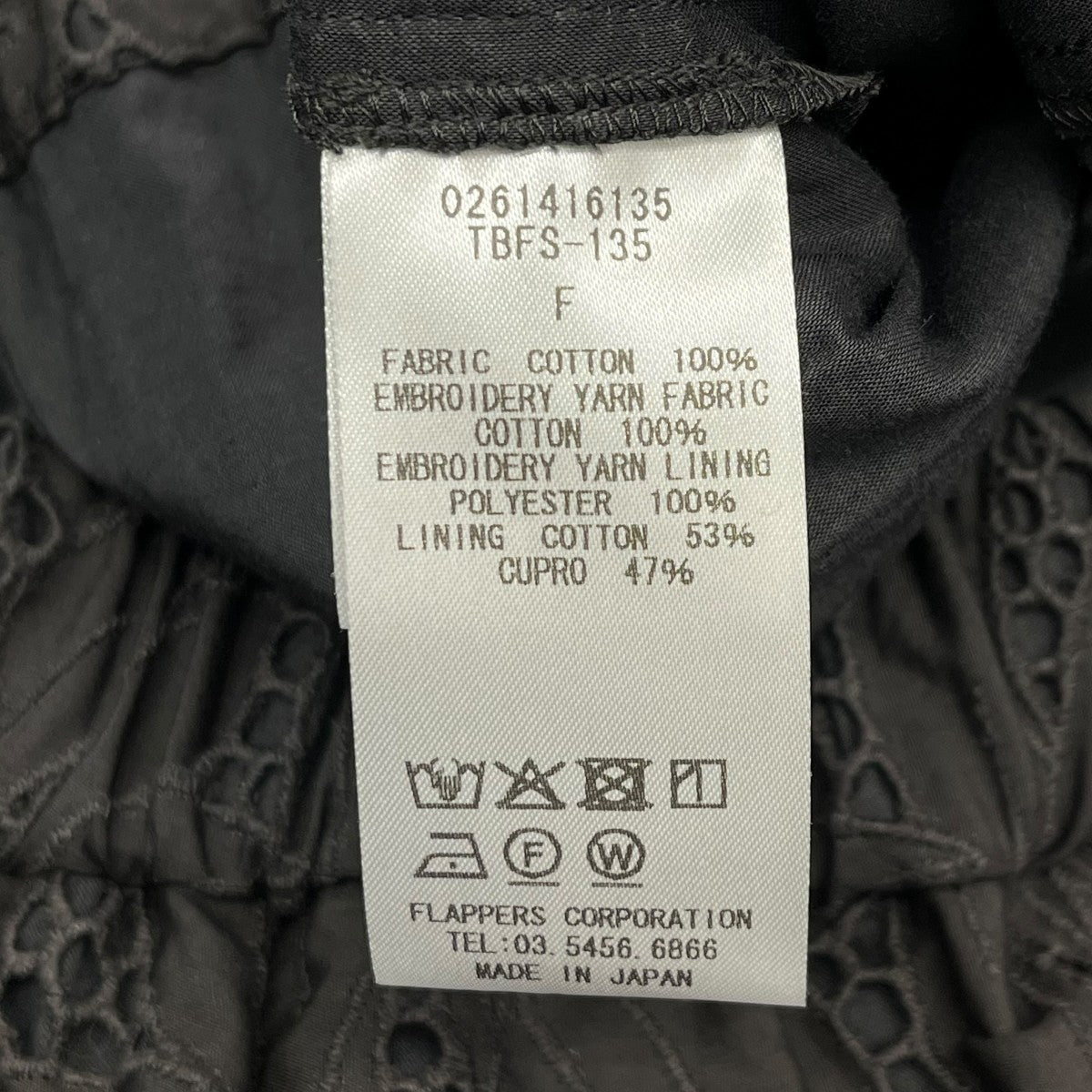 TICCA 26SSレースパンツ26030210001810 古着・中古-5枚目のアイテム画像