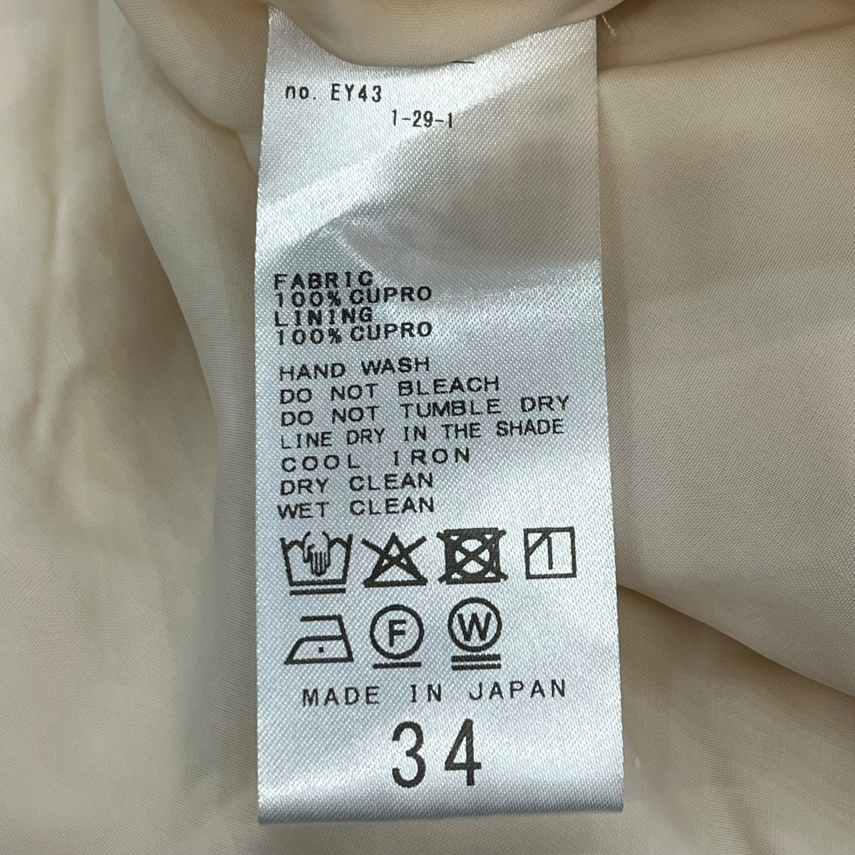 25SSWashable Fibril Drape スカートロングスカート25060922107010