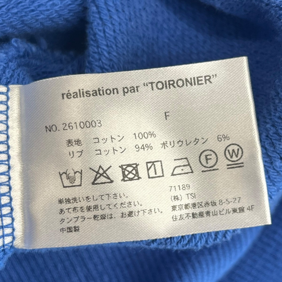 26SSPLAIN SWEAT SHIRTSスウェット2610003