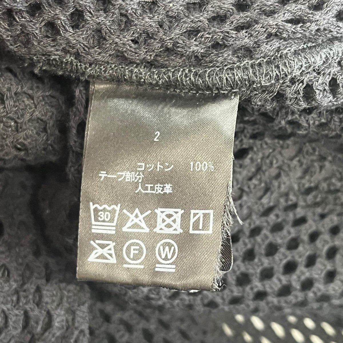 FILTH PRISONER MESH ZIP UP HOODIEメッシュジップフーディー 古着・中古-6枚目のアイテム画像