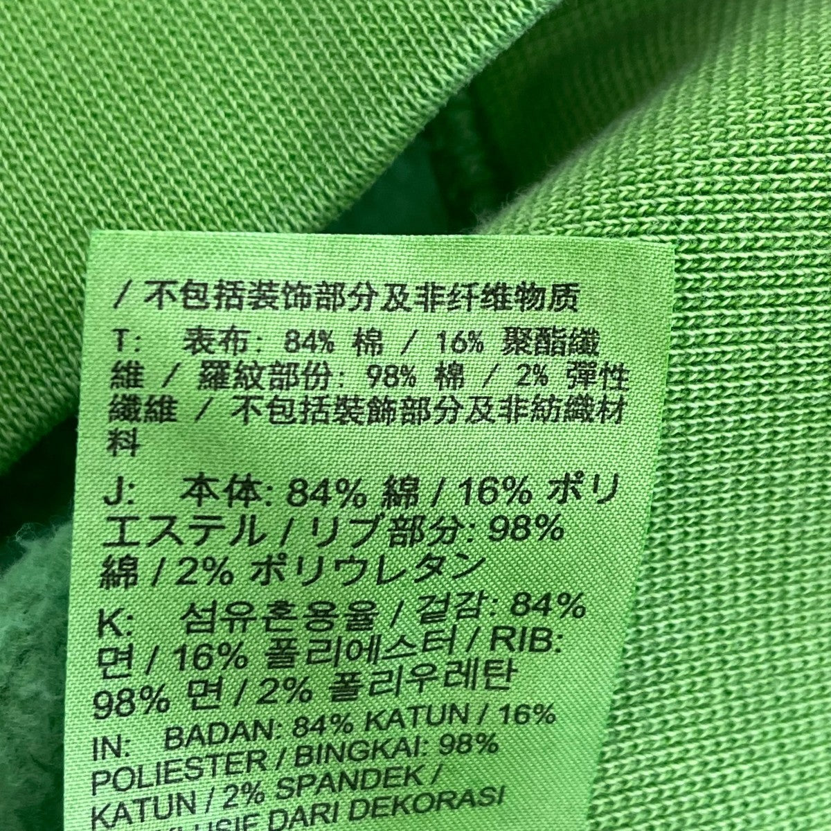 NIKE×NIGO NRG Crew FleeceスウェットFV5941 310 古着・中古-6枚目のアイテム画像