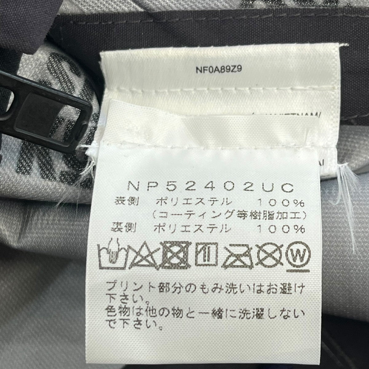 THE NORTH FACE×UNDERCOVER Hike Utility Shell JacketマウンテンパーカーNP52402UC 古着・中古-6枚目のアイテム画像