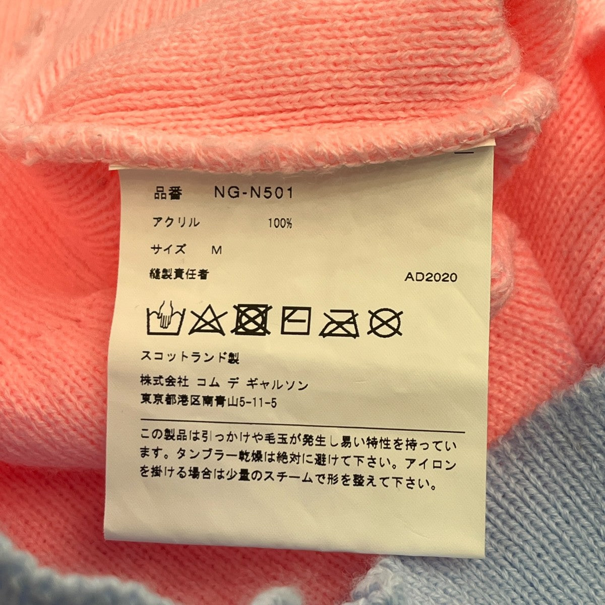 21SS厚手カーディガンNG N501