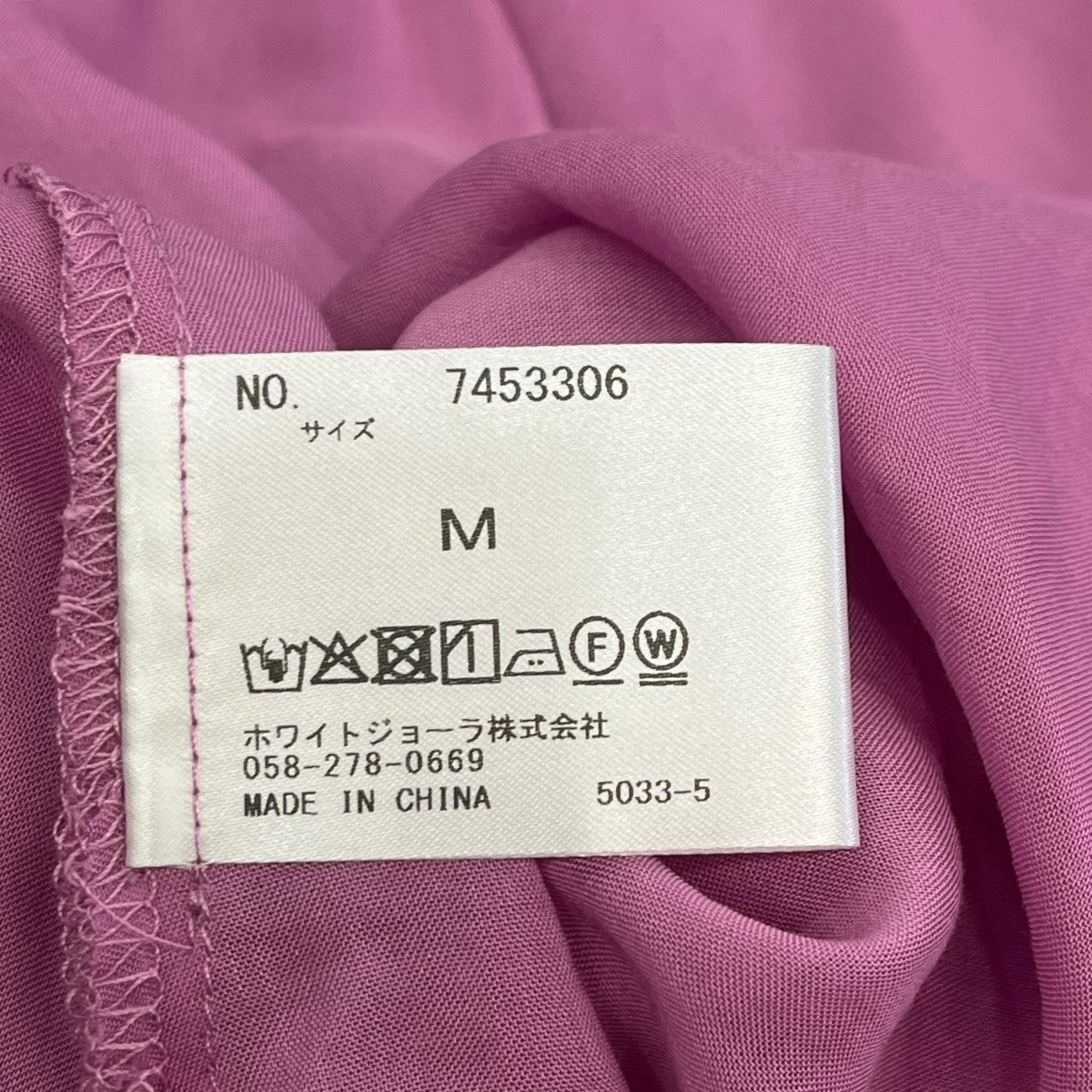 anside シアーローンボリュームスリーブブラウスノーカラーシャツ7453306 古着・中古-6枚目のアイテム画像