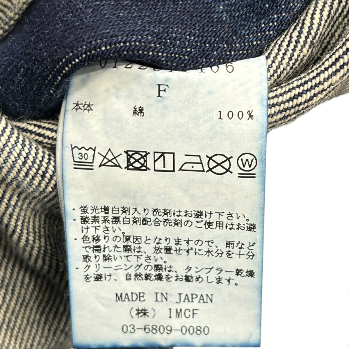 PERVERZE(パーバーズ) Nano Mist Denim-jacketデニムジャケット