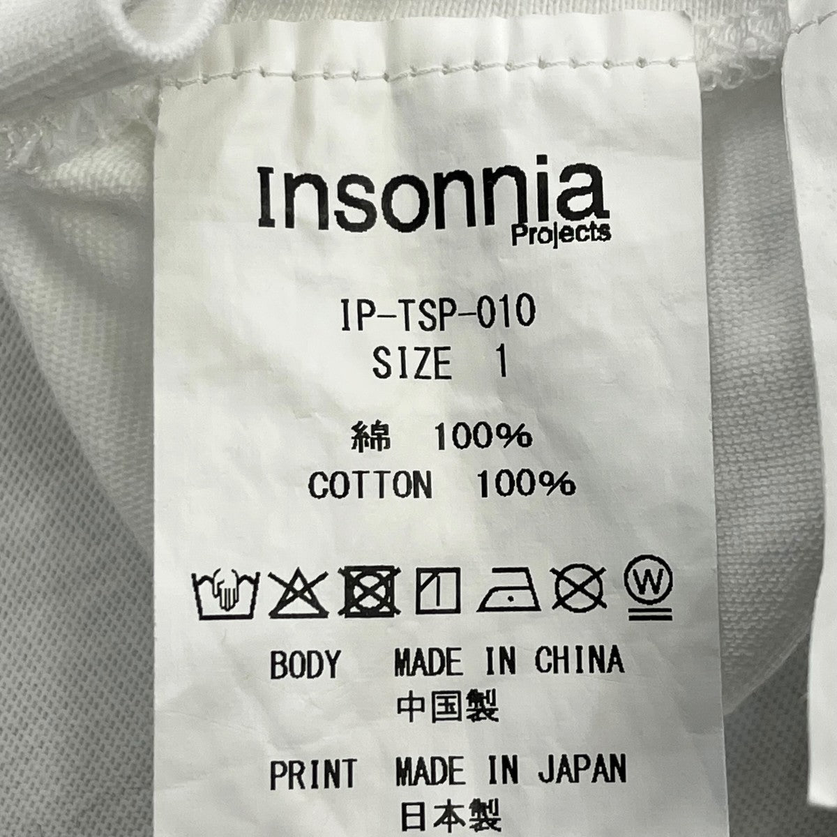Insonnia Projects MCA INFINITE SADNESS TOUR TEETシャツIP TSP 010 古着・中古-6枚目のアイテム画像