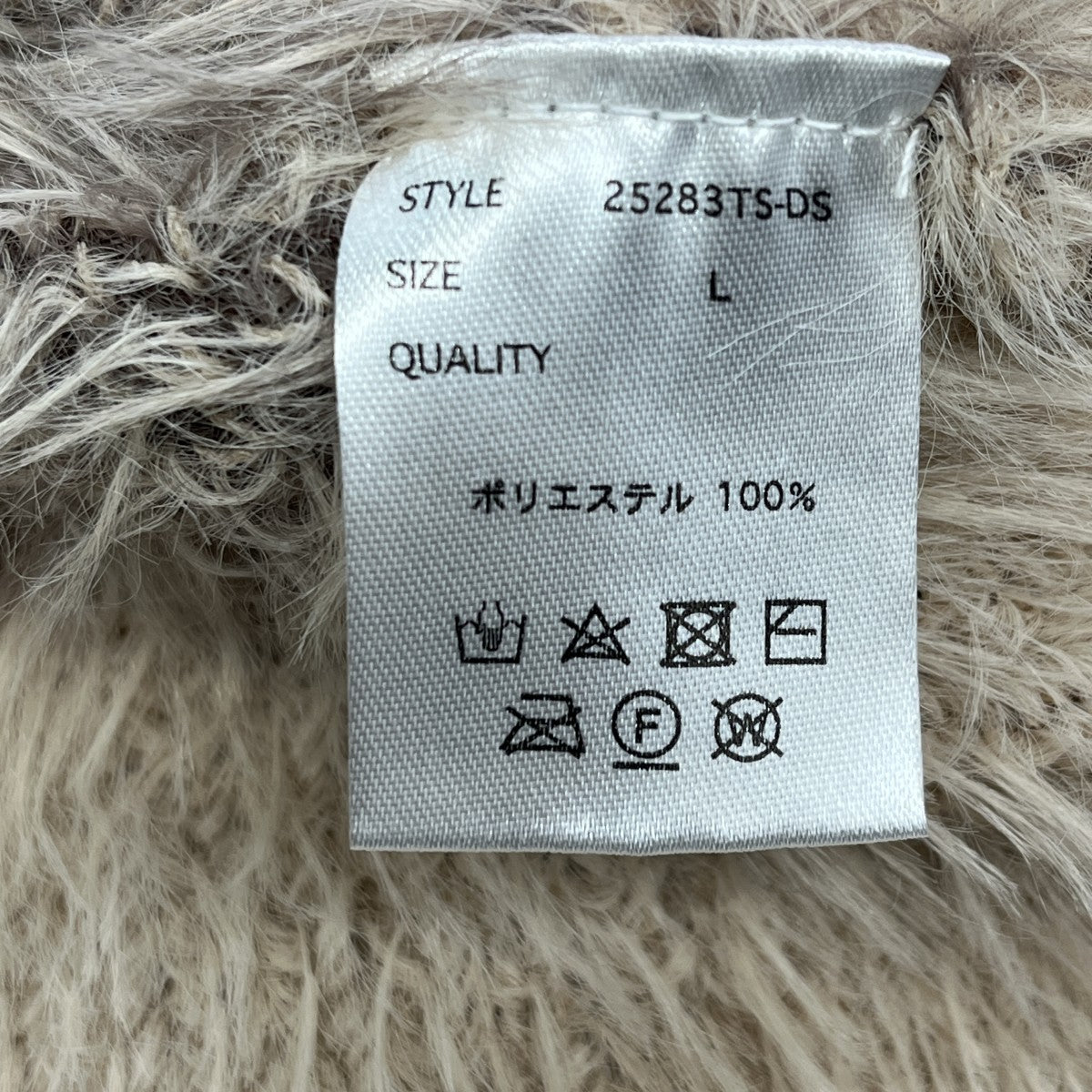 NYLON SHAGGY CREWNECK SWITCH長袖ニット25283TS DS