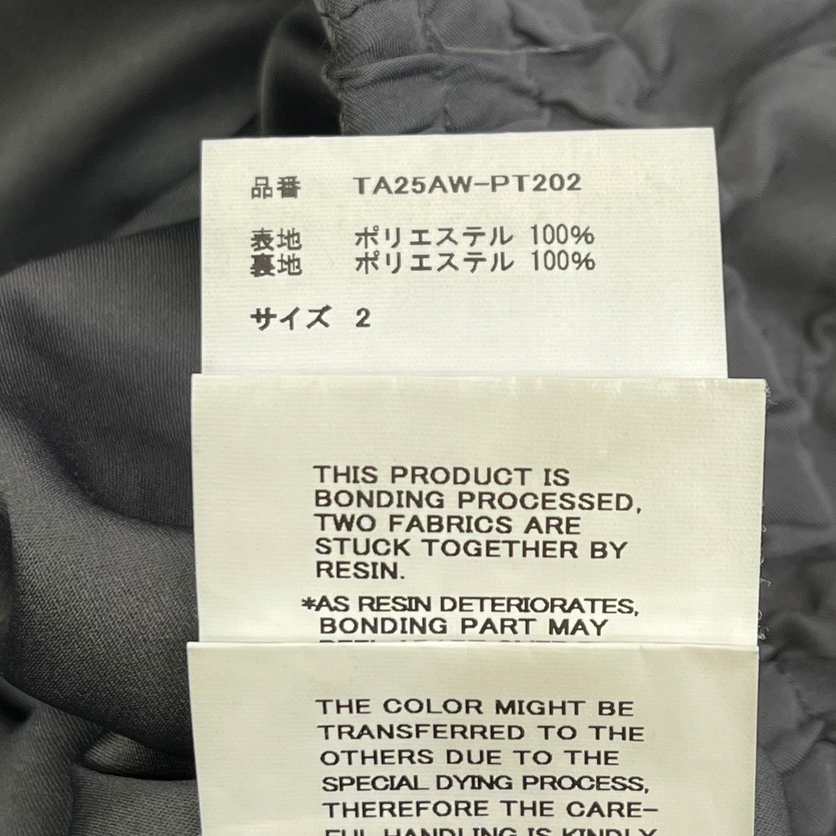 TAAKK EX．SHRINK QUILTING PARACHUTE PANTSワイドパンツta25aw pt202 古着・中古-5枚目のアイテム画像