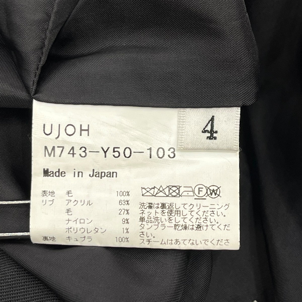 RIB COLLAR 4 POCKETS BLOUSONカバーオールm743 y50 103