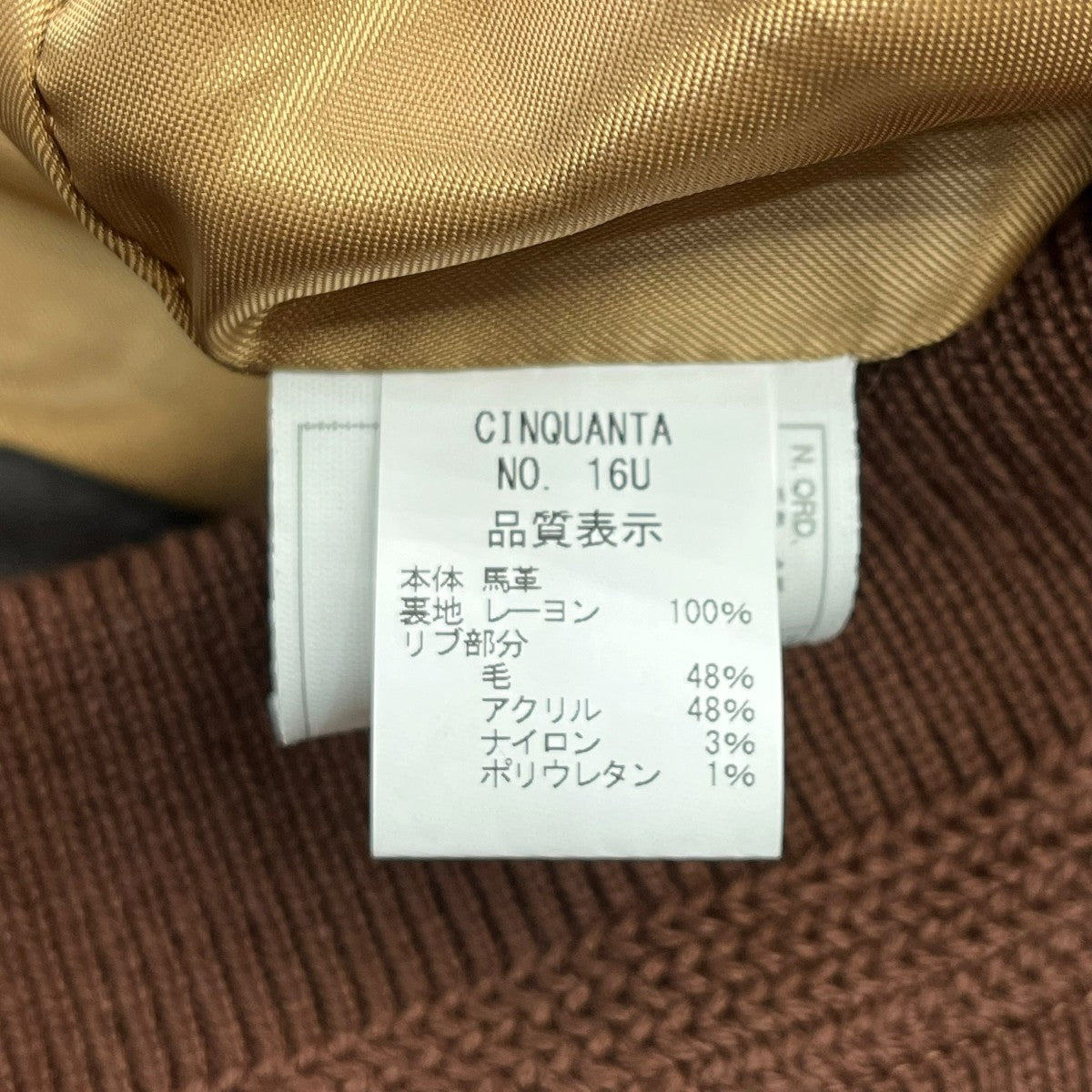 BEAMS F別注 45周年 A-2レザージャケットP-527