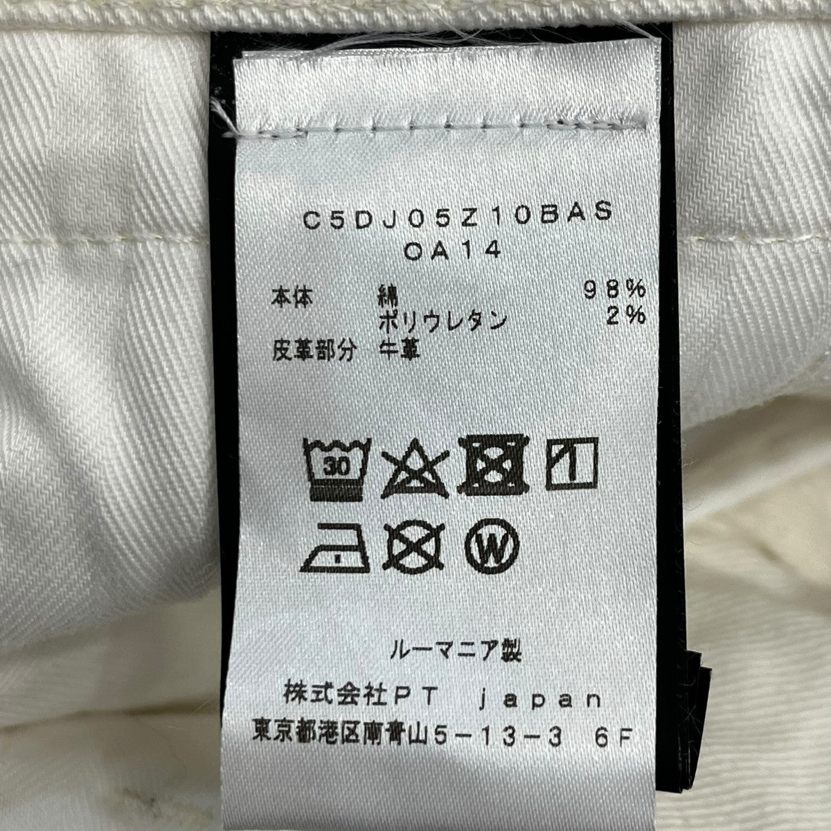 SWINGデニムパンツC5DJ05Z10BAS