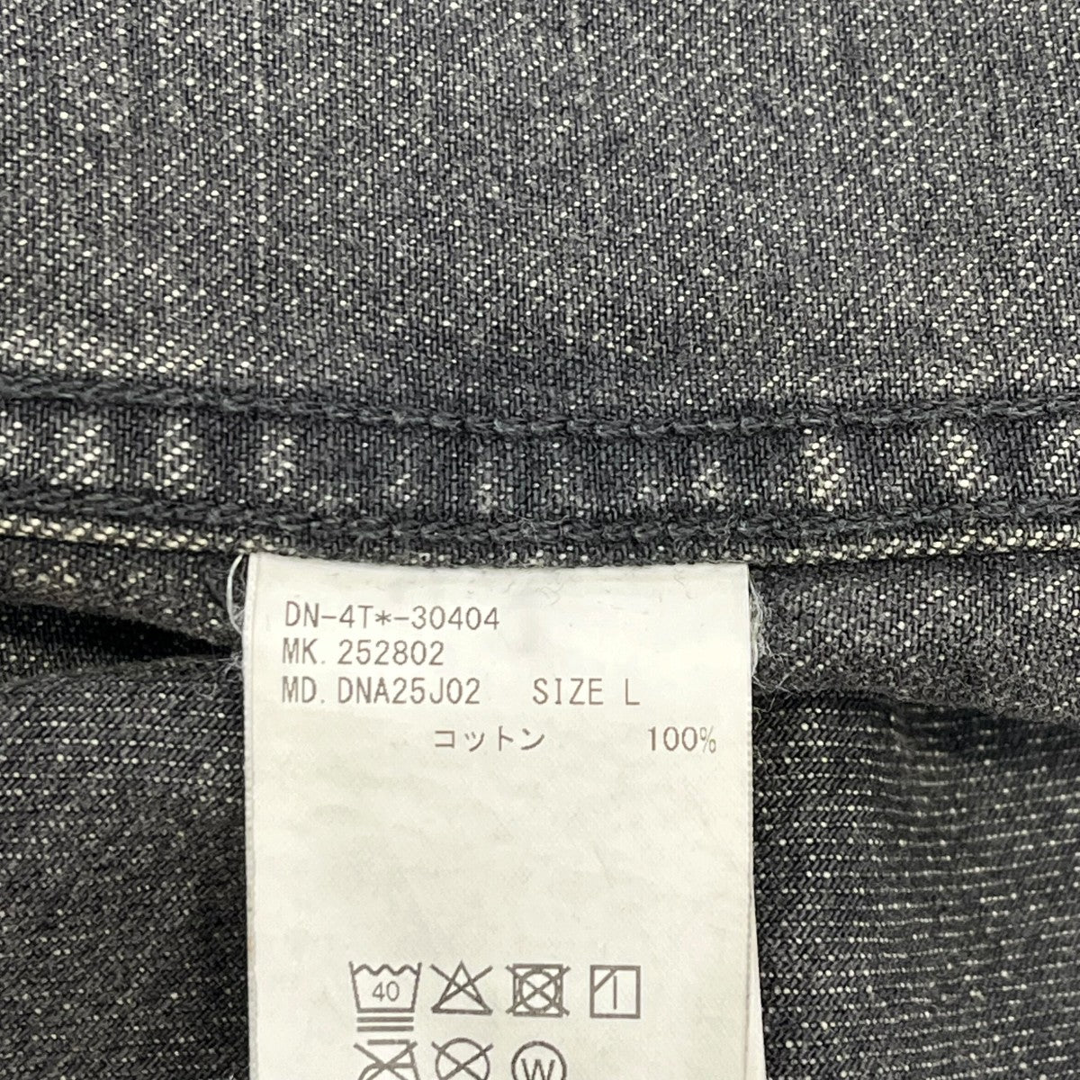 25AWDENIM WORK JACKETカバーオール252802 DNA25J02