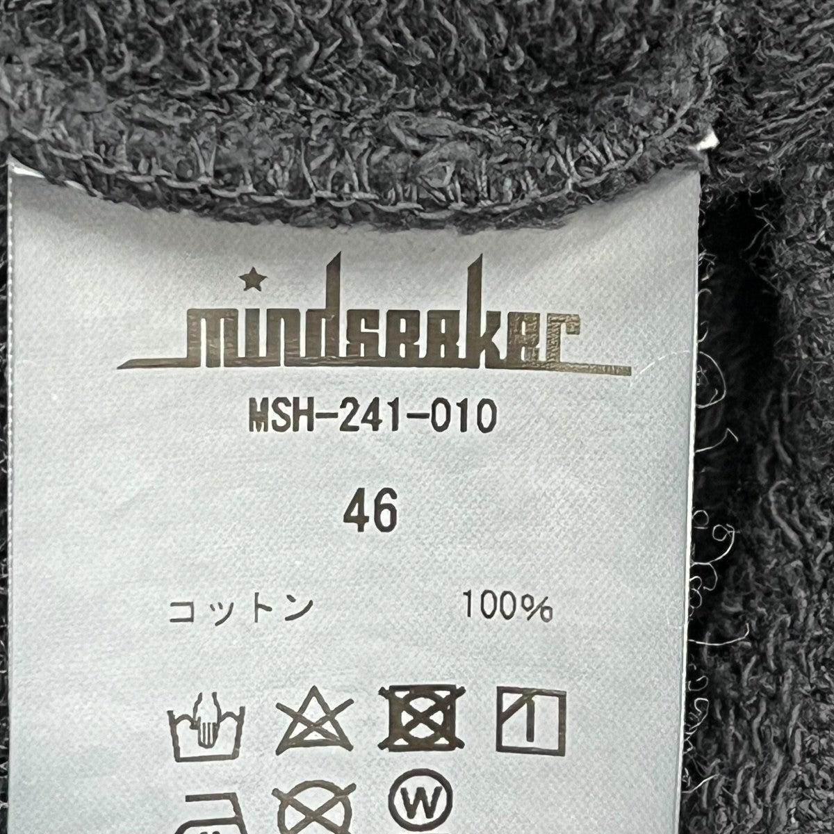 MINDSEEKER 80’s Graphic HoodieパーカーMSH 241 010 古着・中古-6枚目のアイテム画像